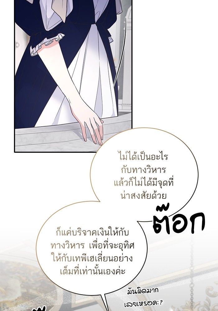 Angelic Lady 116 (71)