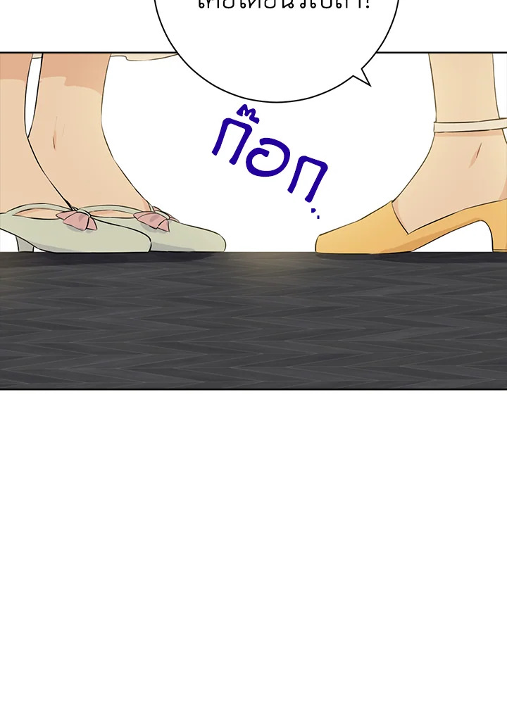 Actually I Was the Real One 48 047