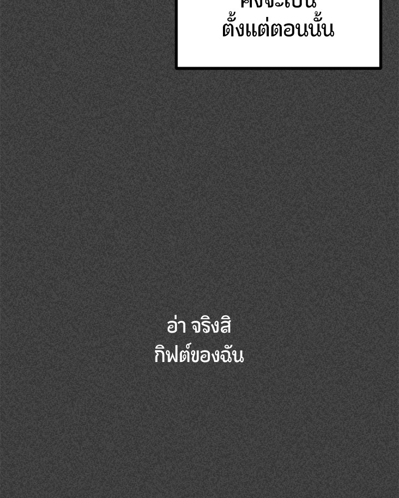 HERO KILLER 90 (157)