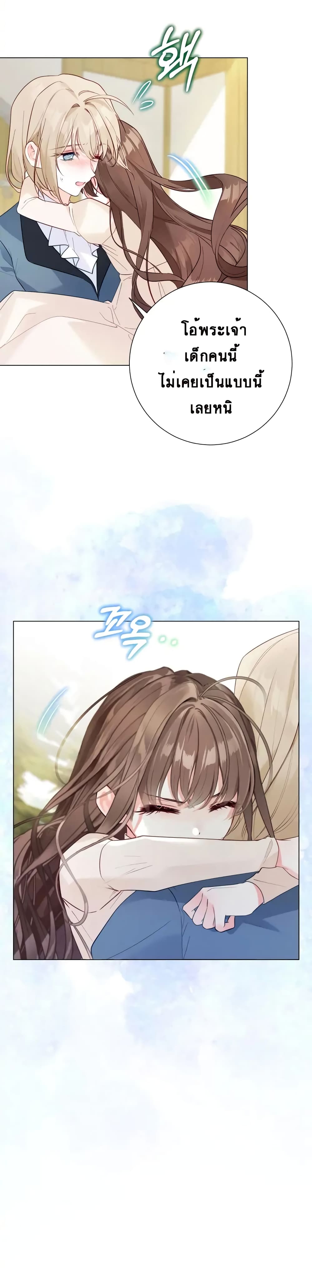 The World Without My Sister Who Everyone Loved ตอนที่ 5 (14)