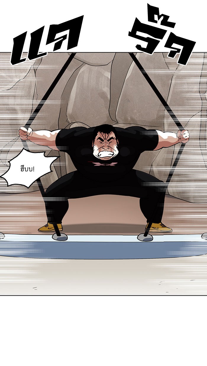 Lookism 146 062