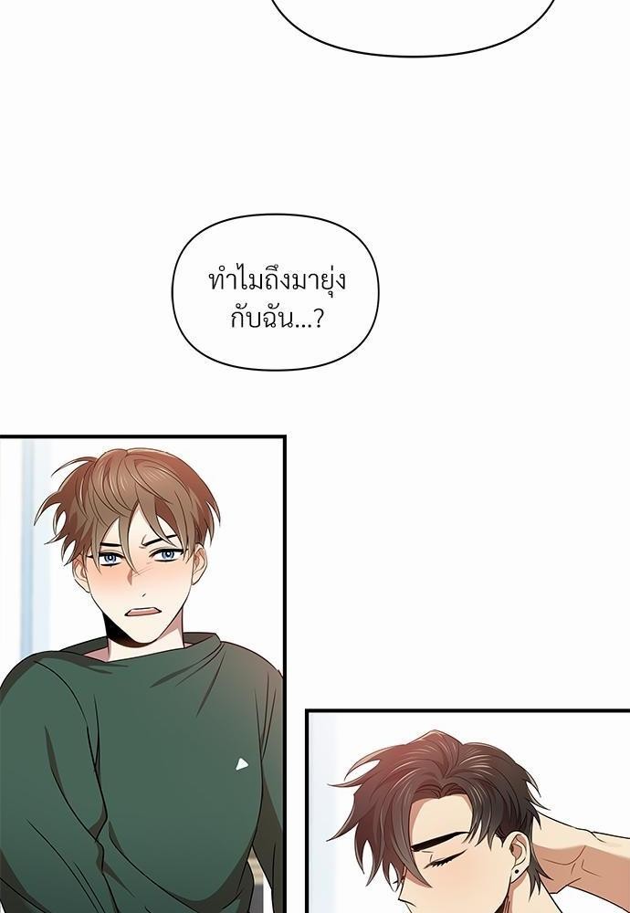 สภาพอากาศวันนี้มีความรัก9 58