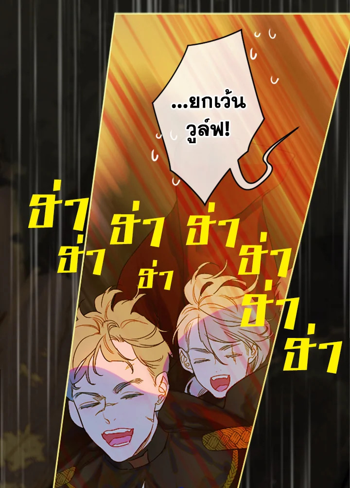 My Mother Gets Married Again 16 47