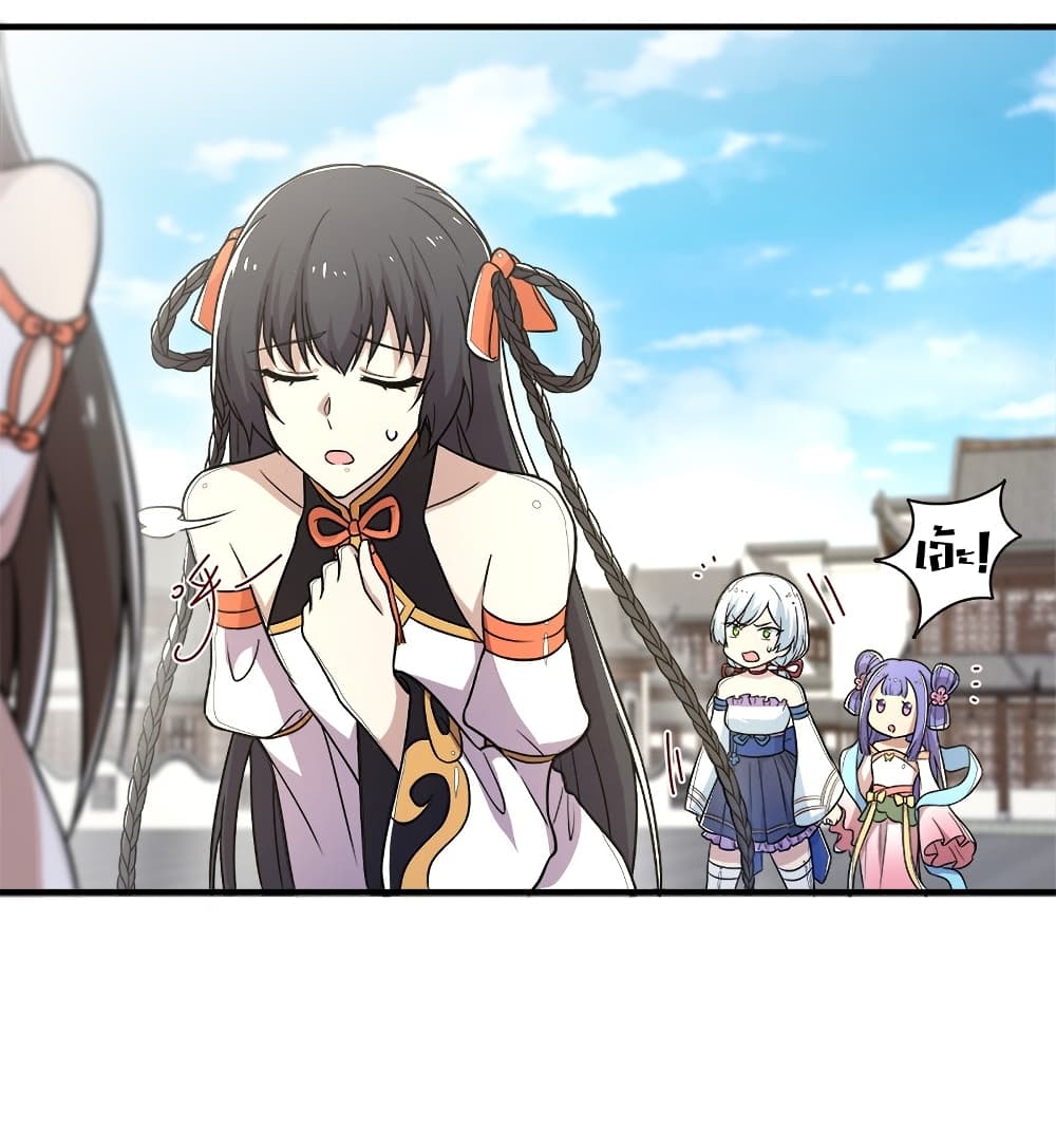 The Martial Emperor’s Life After Seclusion ตอนที่ 8 (34)