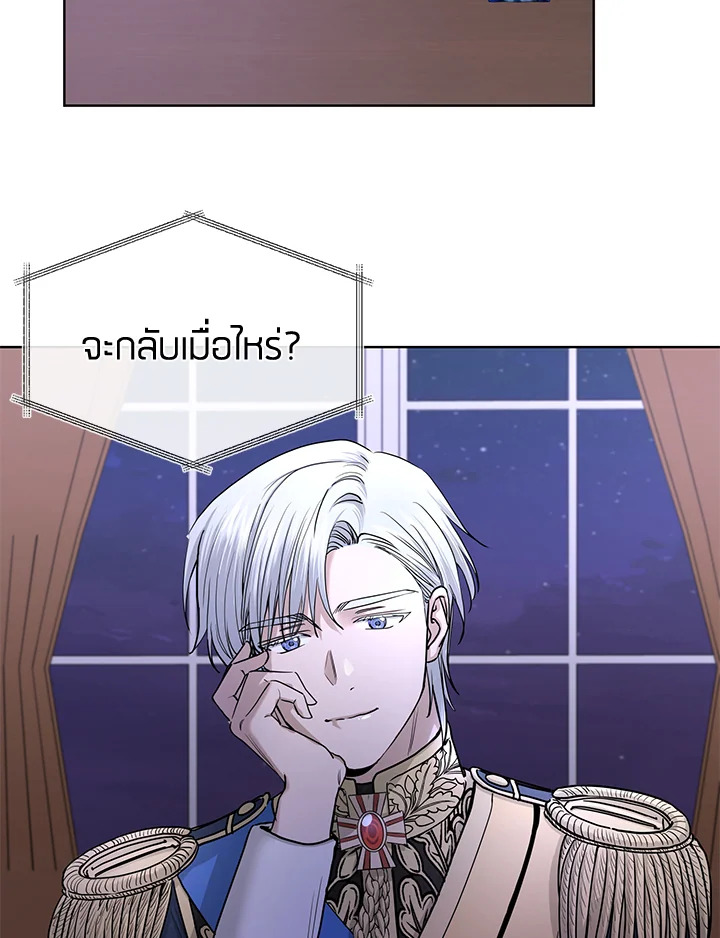 I Don’t Love You Anymore 15 36