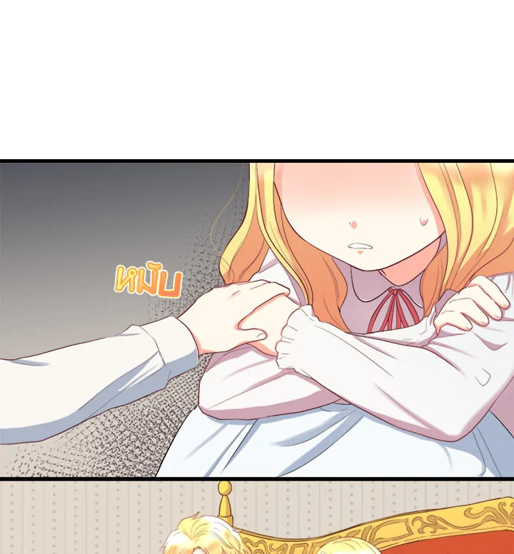 The Twin Siblings' New Life 3 06