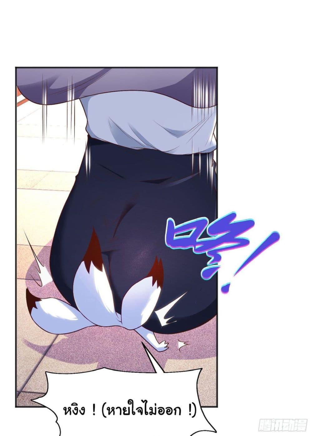 Awakening SSS Rank Skill After A Kiss เธ•เธญเธเธ—เธตเน 66 (56)