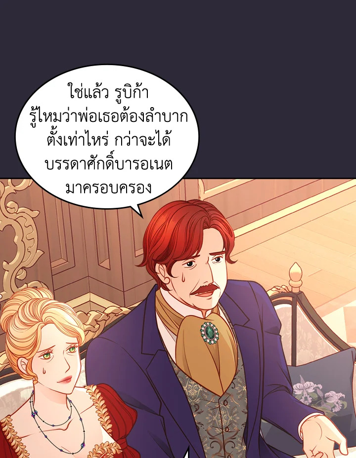 The Duchess’s Secret Boutique 8 003