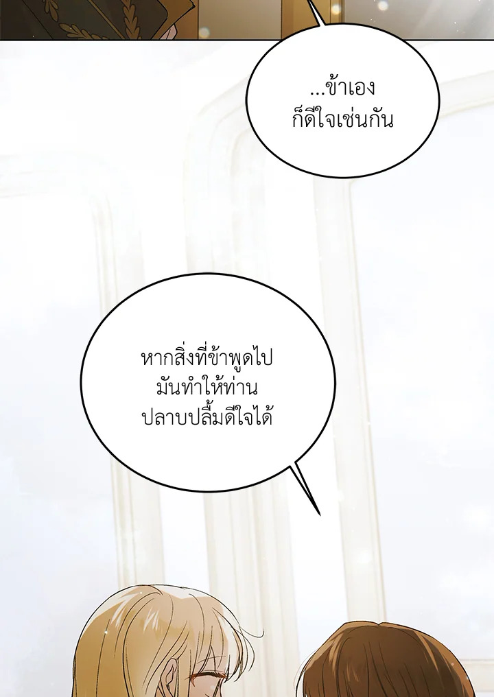 A Way to Protect the Lovable You 46 059