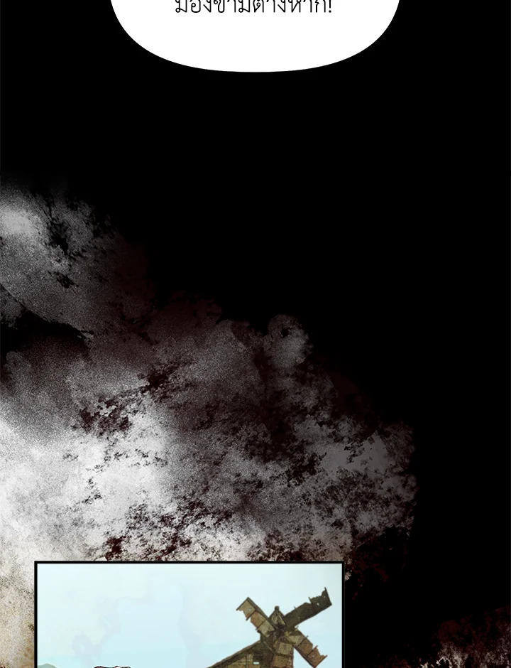 Cinderella Wasn’t Me 52 28