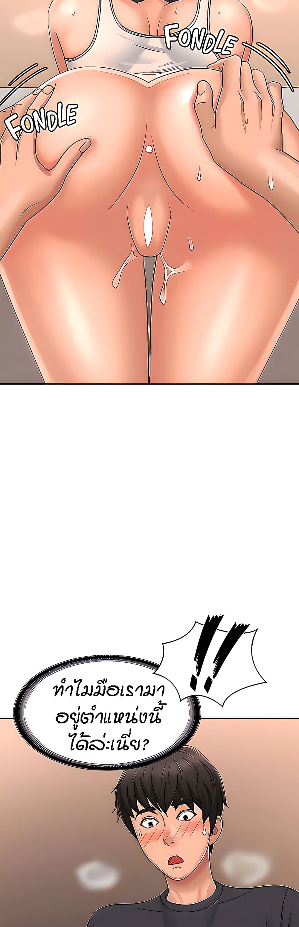 Aunt Puberty 29 (27)