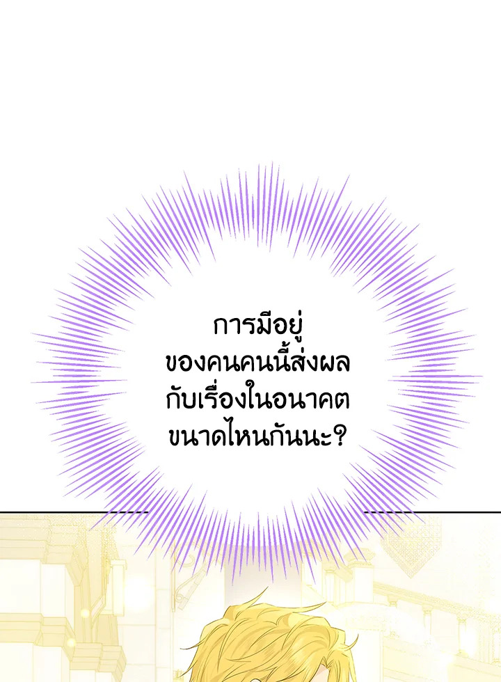 Actually I Was the Real One 38 47