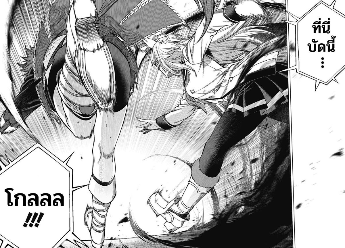 Uma Musume Cinderella Gray 112 11