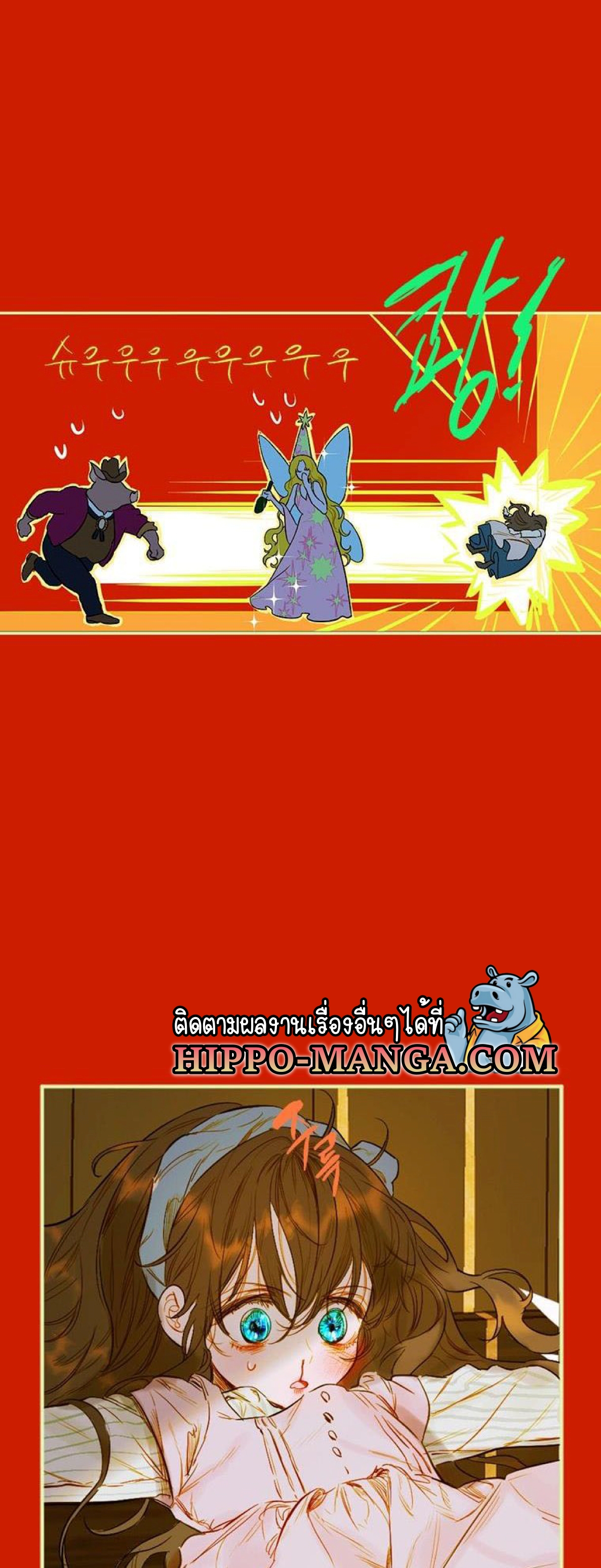 My Mother Gets Married Again ตอนที่ 1 (33)