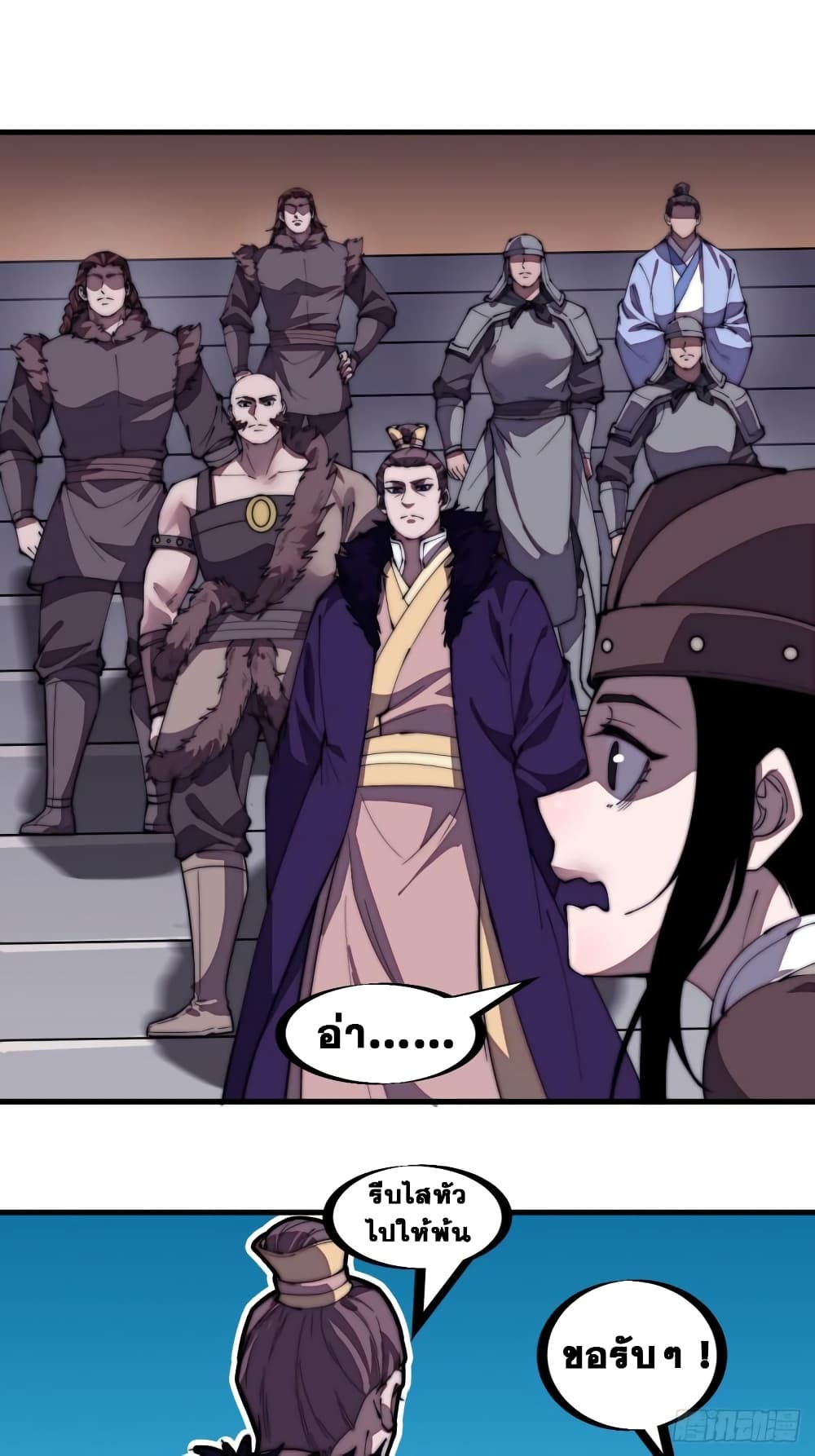 It Starts With a Mountain 206 20