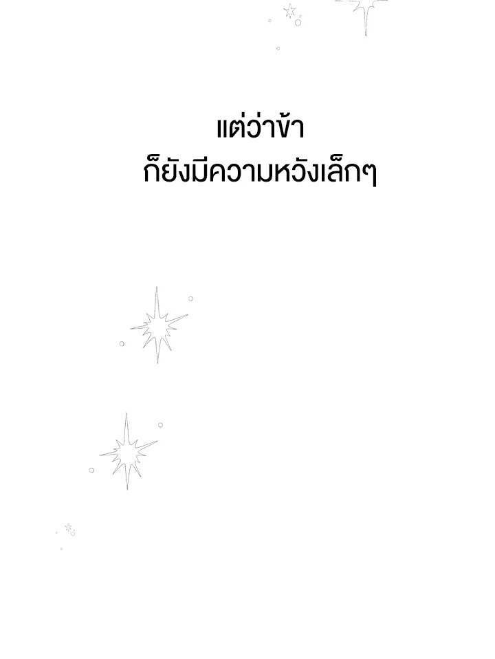 A way to protect the lovable you 24 116