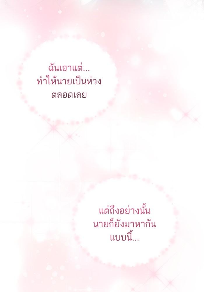 Angelic Lady 114 (71)
