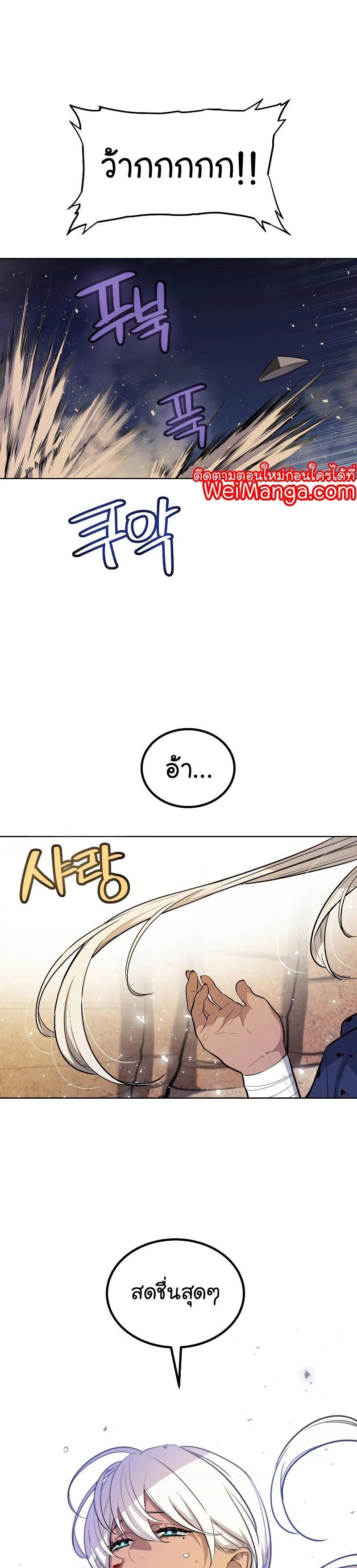 Overpowered Sword 61 19