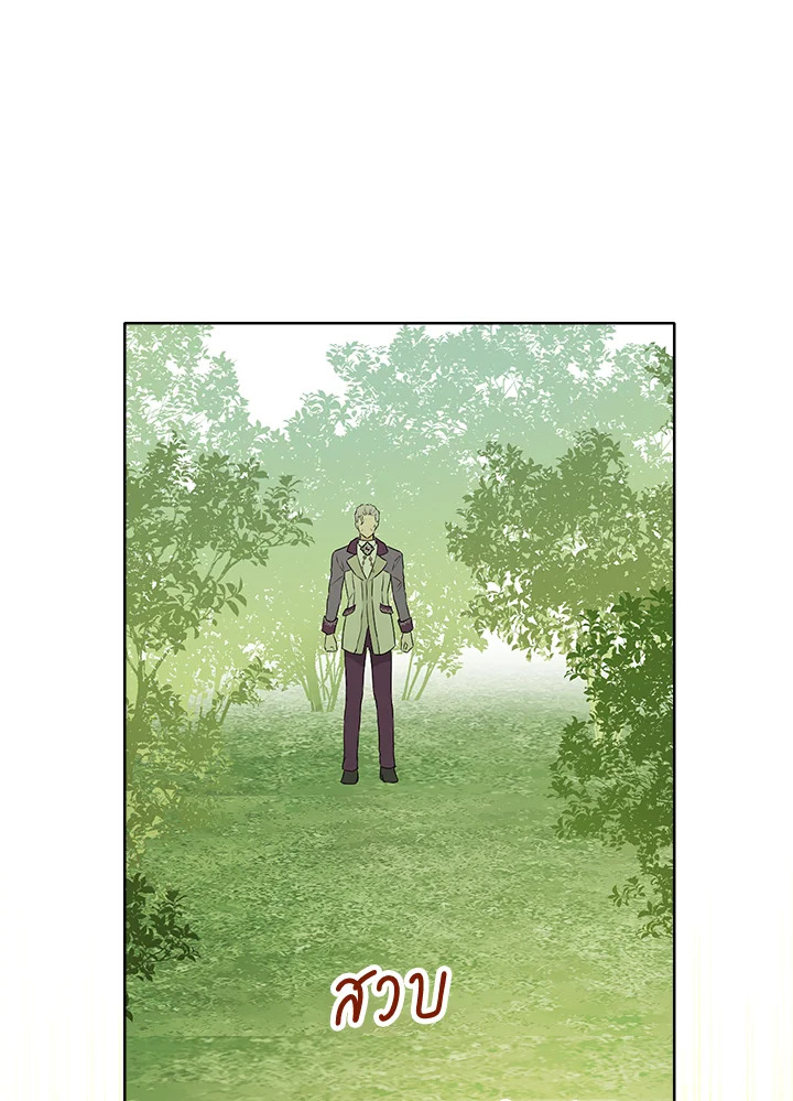 Actually I Was the Real One 56 073