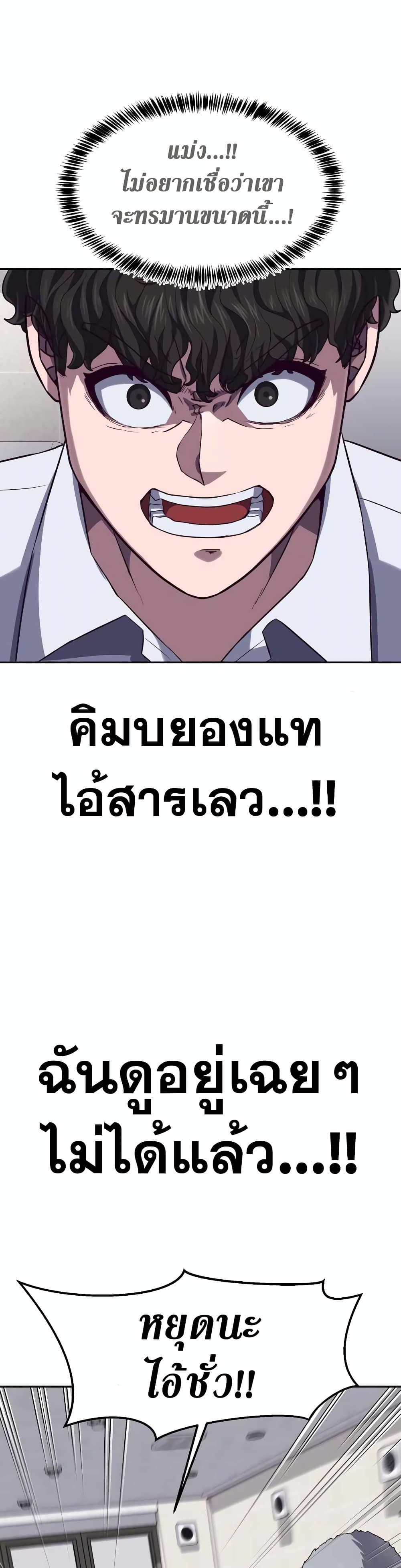 Absolute Obedience 3 (32)