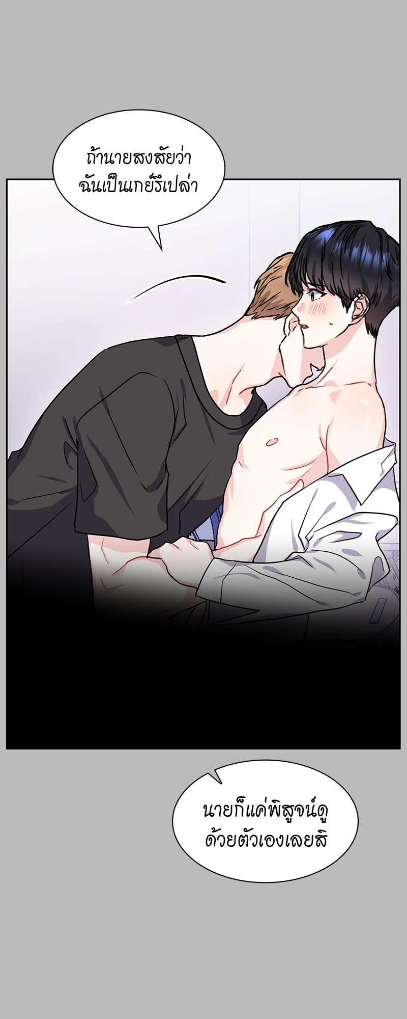 ท้องฟ้าของผม29 19