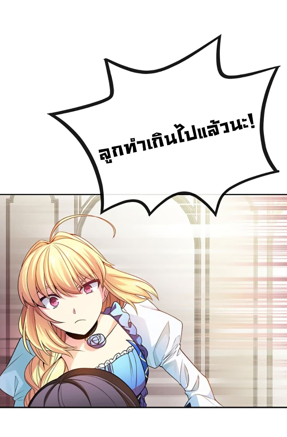 Circle Zero's Otherworldly Hero Business Re 29 (34)