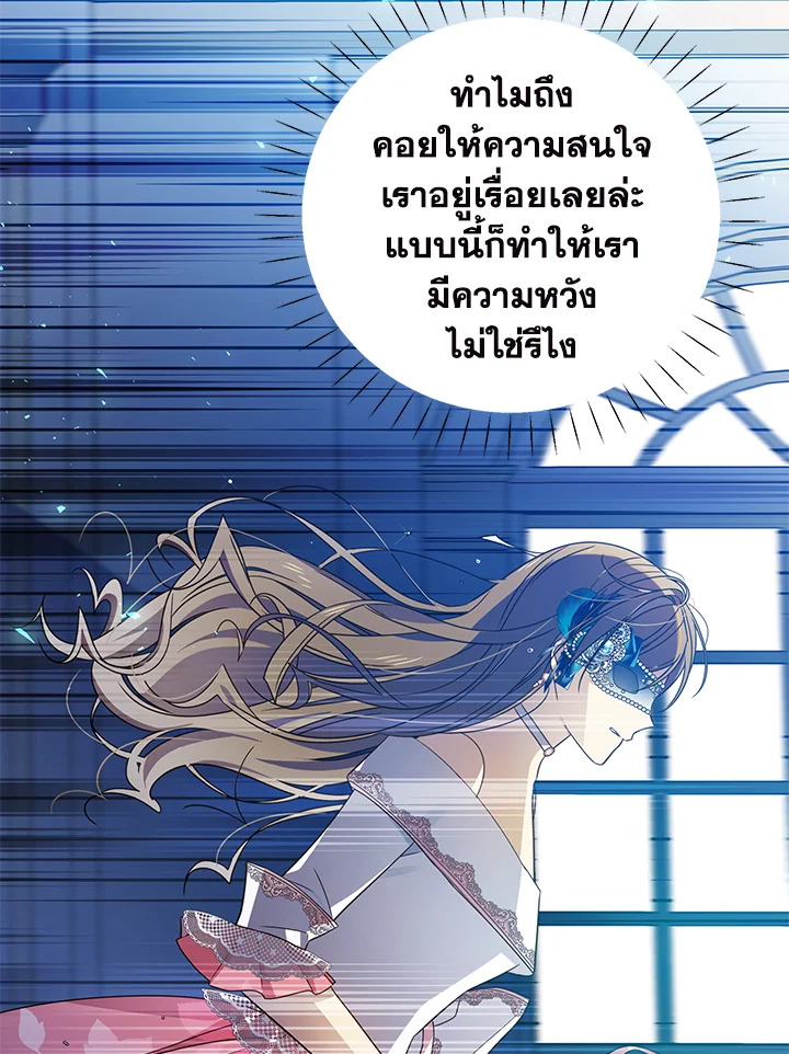 I’ve Been Here From the Beginning 33 016