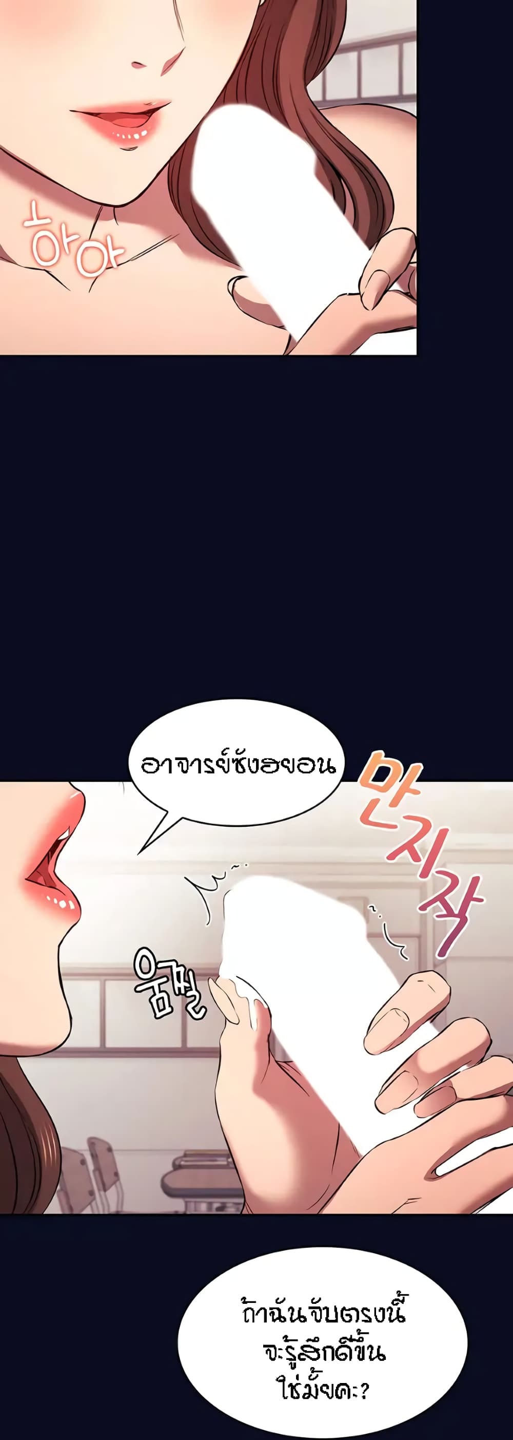 Mother Hunting 95 (4)