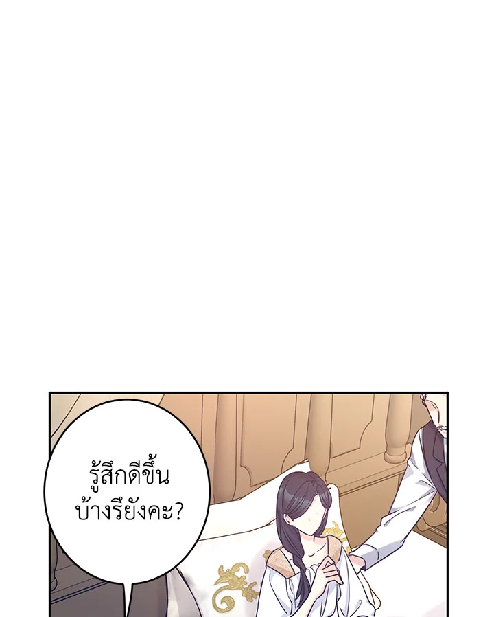 I Will Change The Genre 39 005