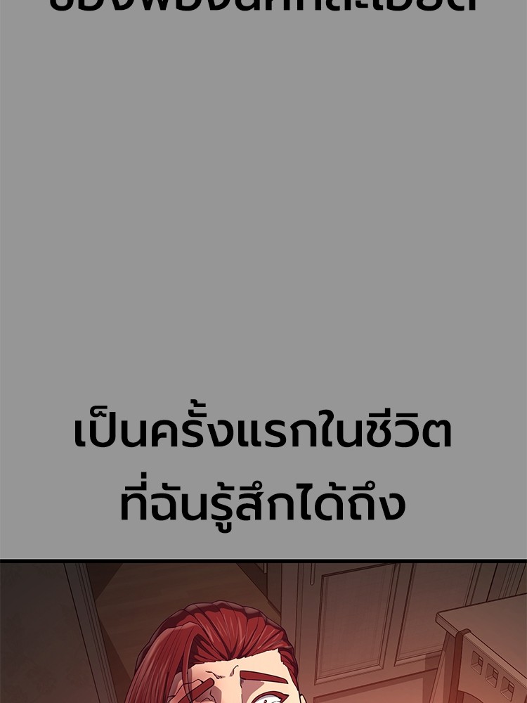Absolute Obedience 28 (131)