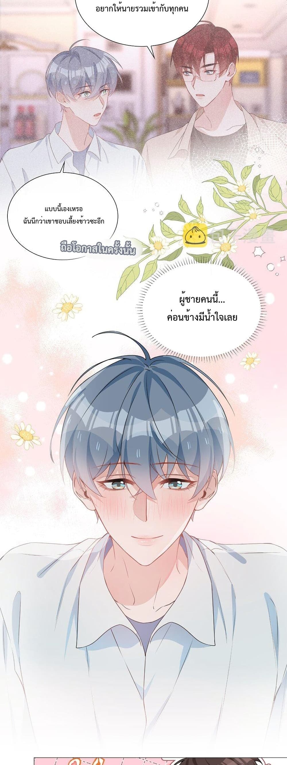 Shanhai High School 23 (11)