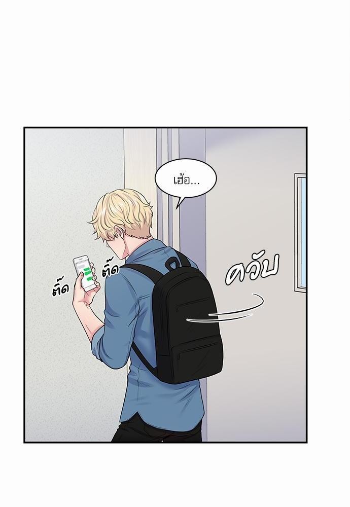 โลกใบที่สอง11 22