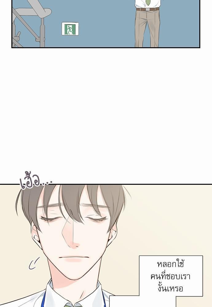 ความลับของ7 53