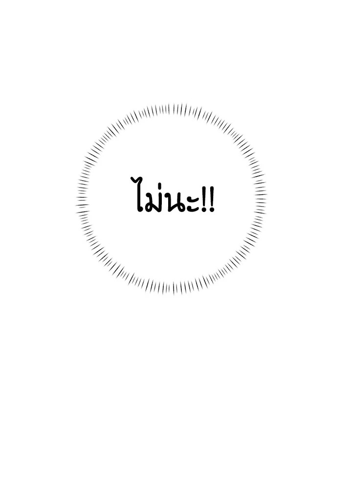 Shuffle 72 85