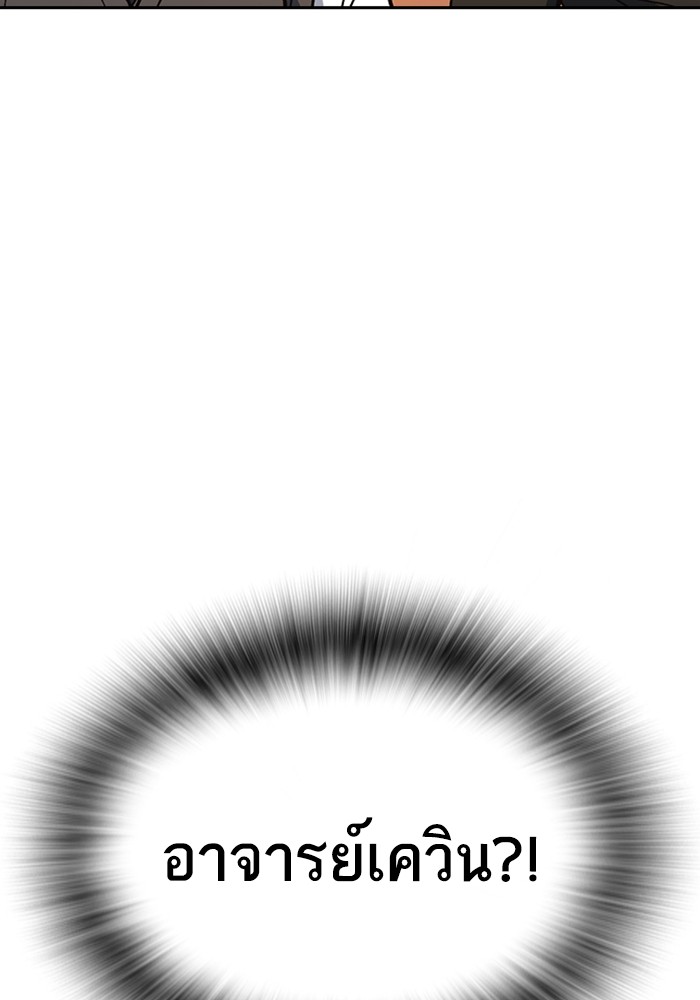 study group à¸•à¸­à¸™à¸—à¸µà¹ˆ 202 (109)