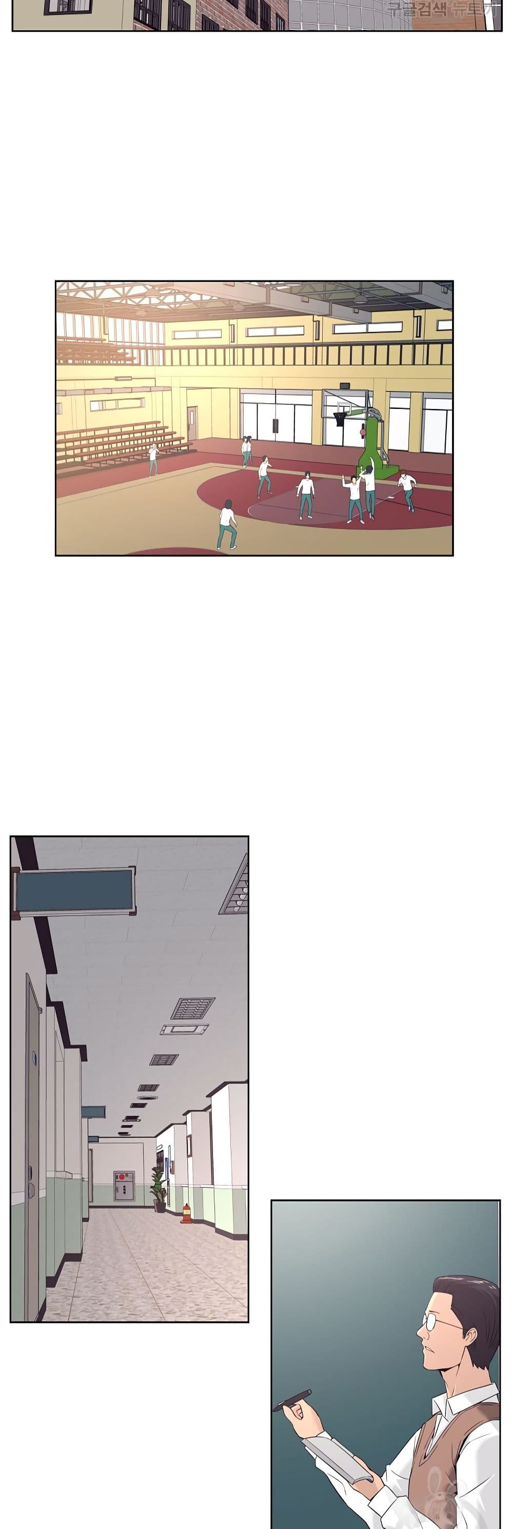 Superhuman ตอนที่ 9 (2)