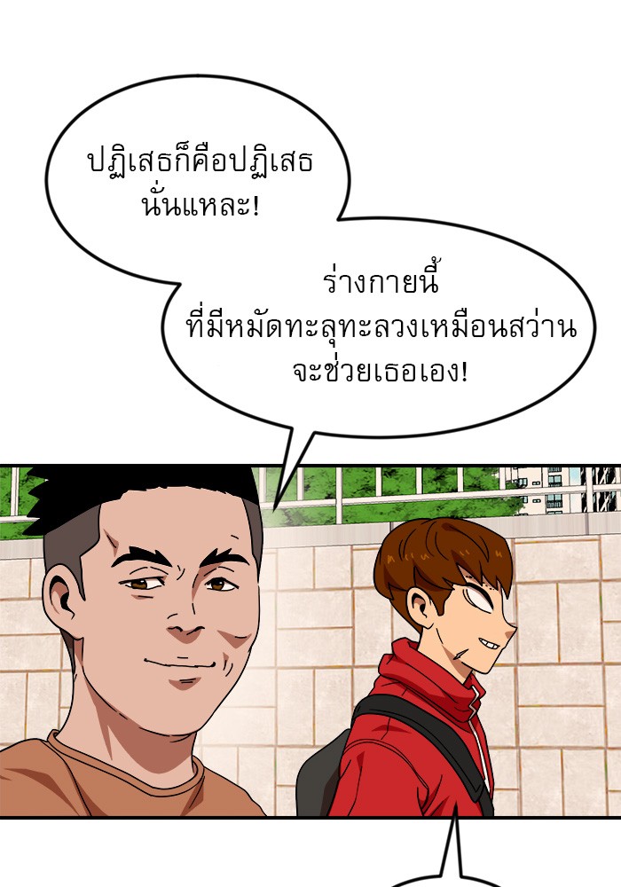 Double Click 52 (48)