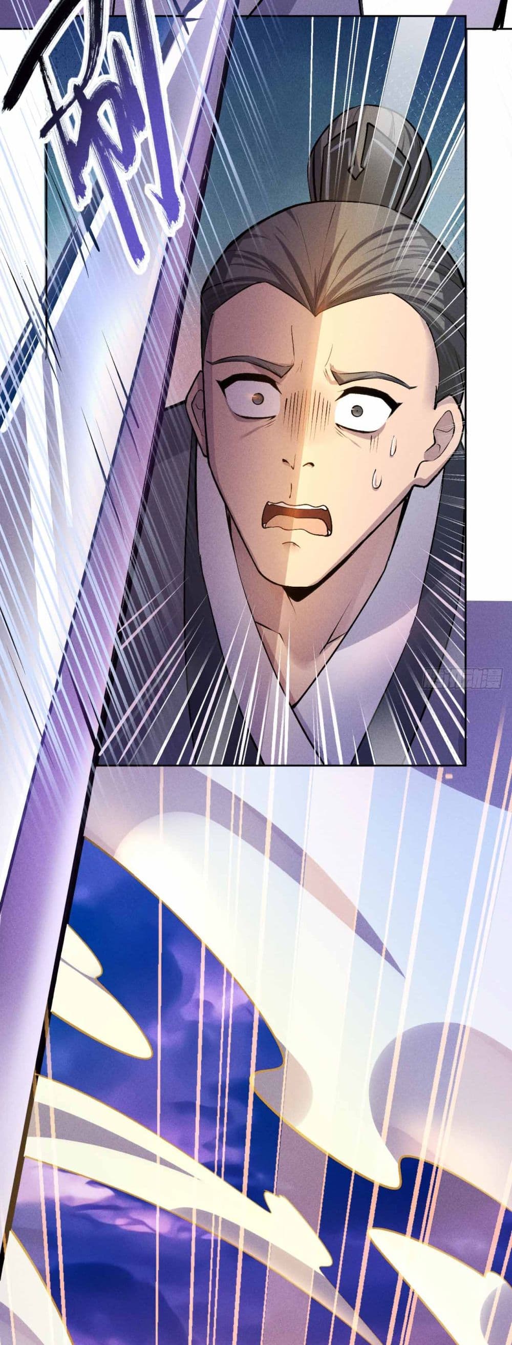 Fellow Taoist, Please Calm Down ตอนที่ 1 (7)