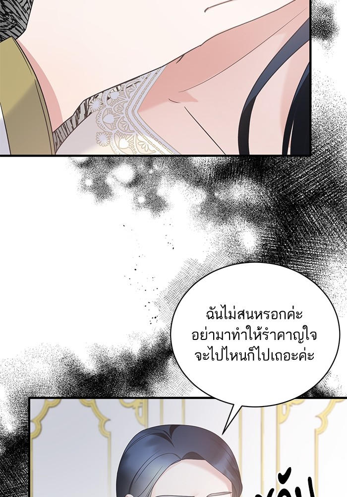 Angelic Lady 109 (38)