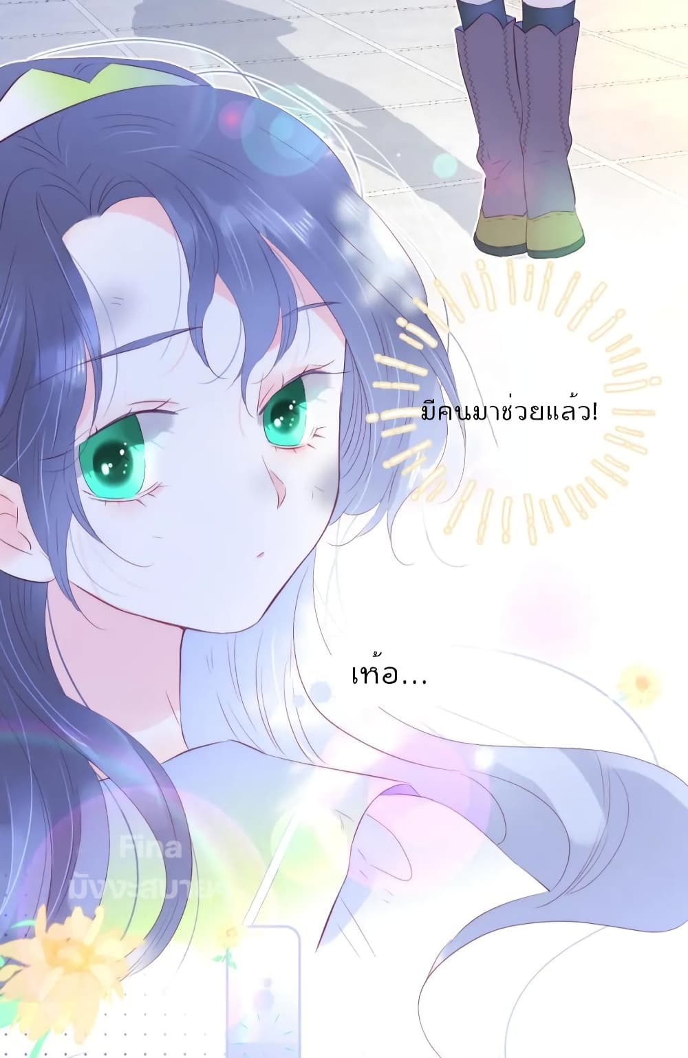 Hello, My Soul Mate 25 (27)