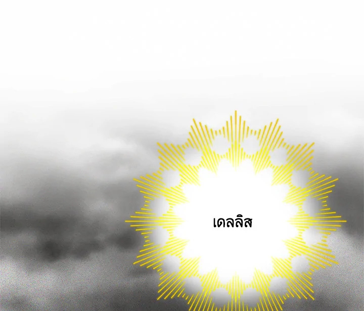 This Is an Obvious Fraudulent Marriage 40 155