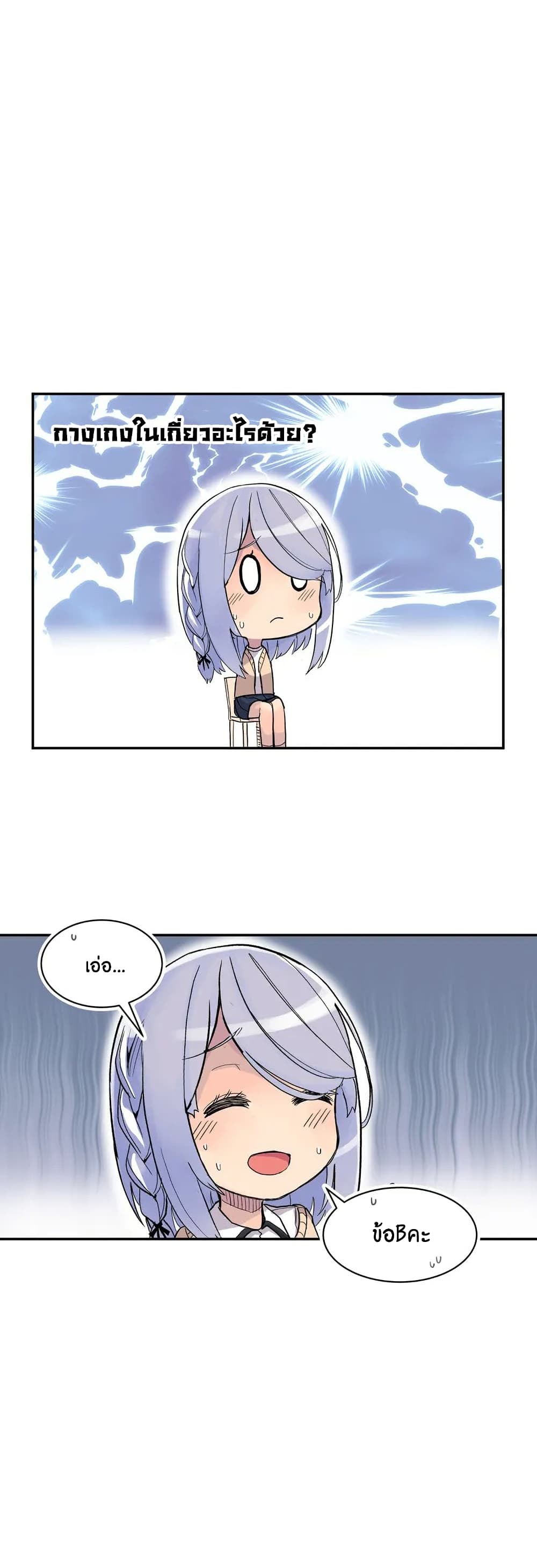 Erotic Manga Club ตอนที่ 4 (14)