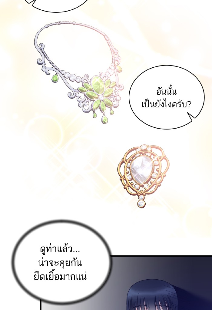 Angelic Lady 99 (14)