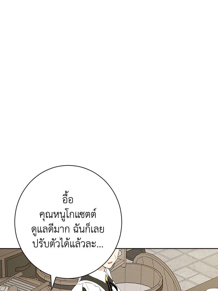 Actually I Was the Real One 59 048