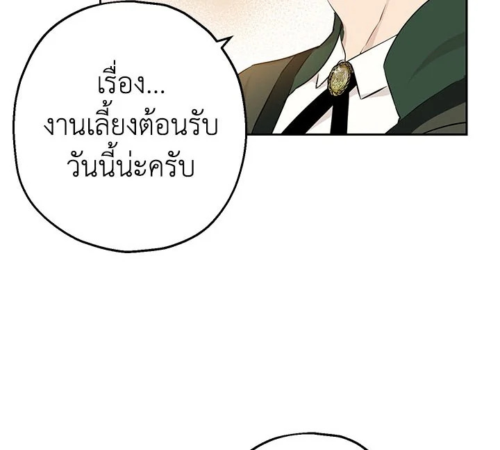 Actually I Was the Real One 9 048