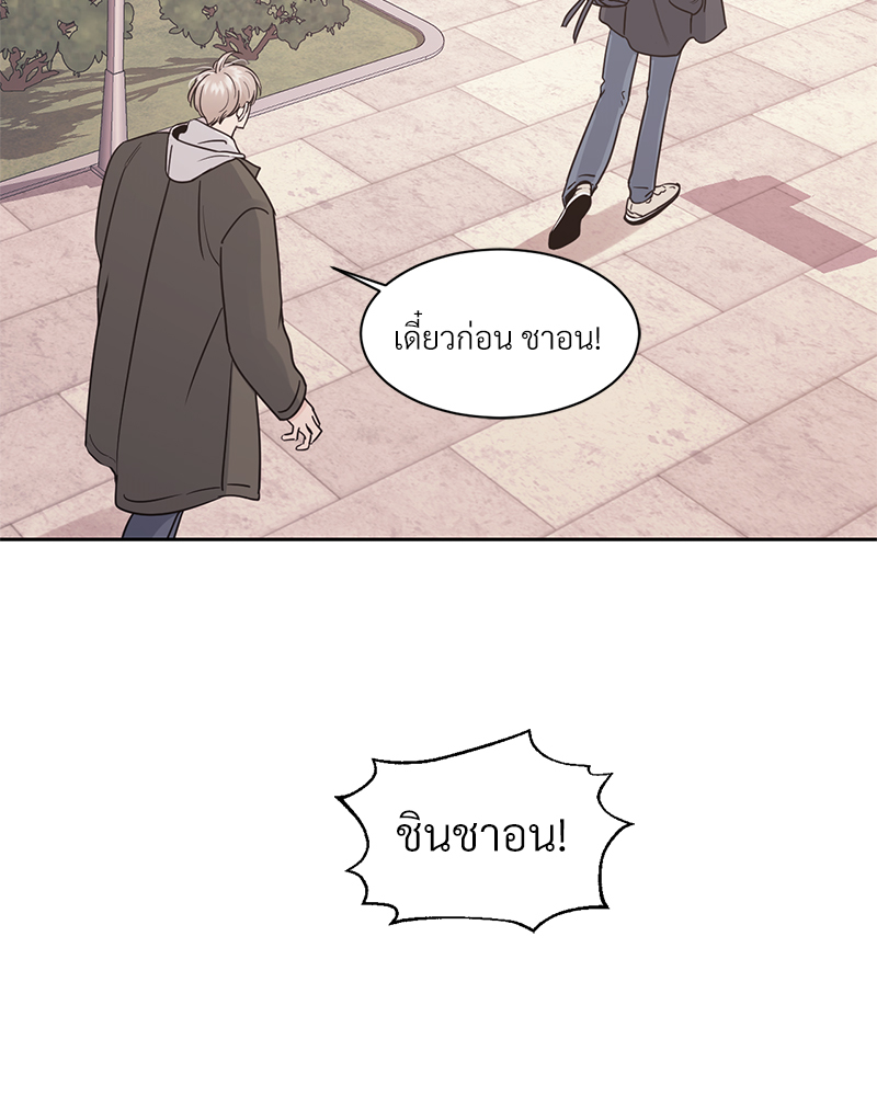 เงาปรารถนา 1 072