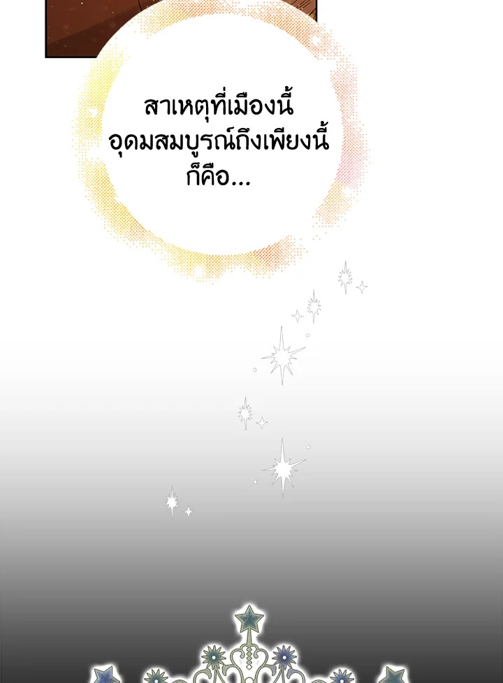 A Way to Protect the Lovable You 46 008