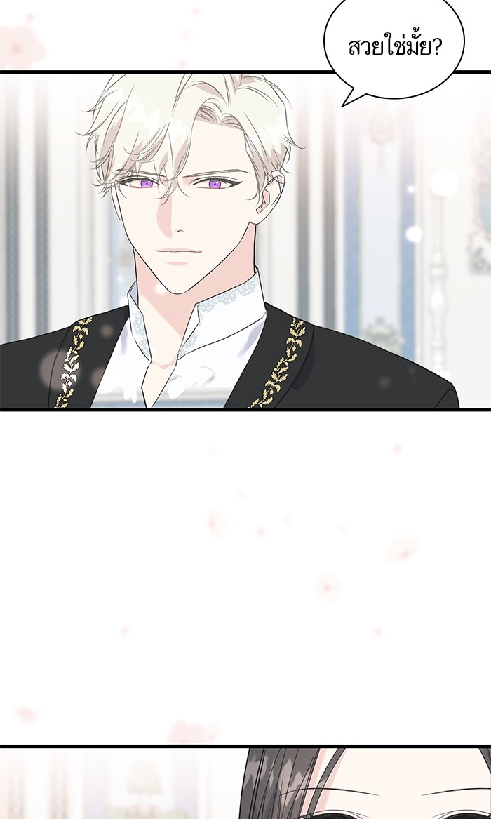 Crows Like Things That Sparkle 41 (83)