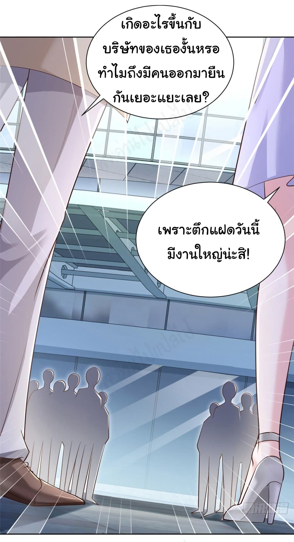 I Randomly Have a New Career Every Week ตอนที่ 47 (16)