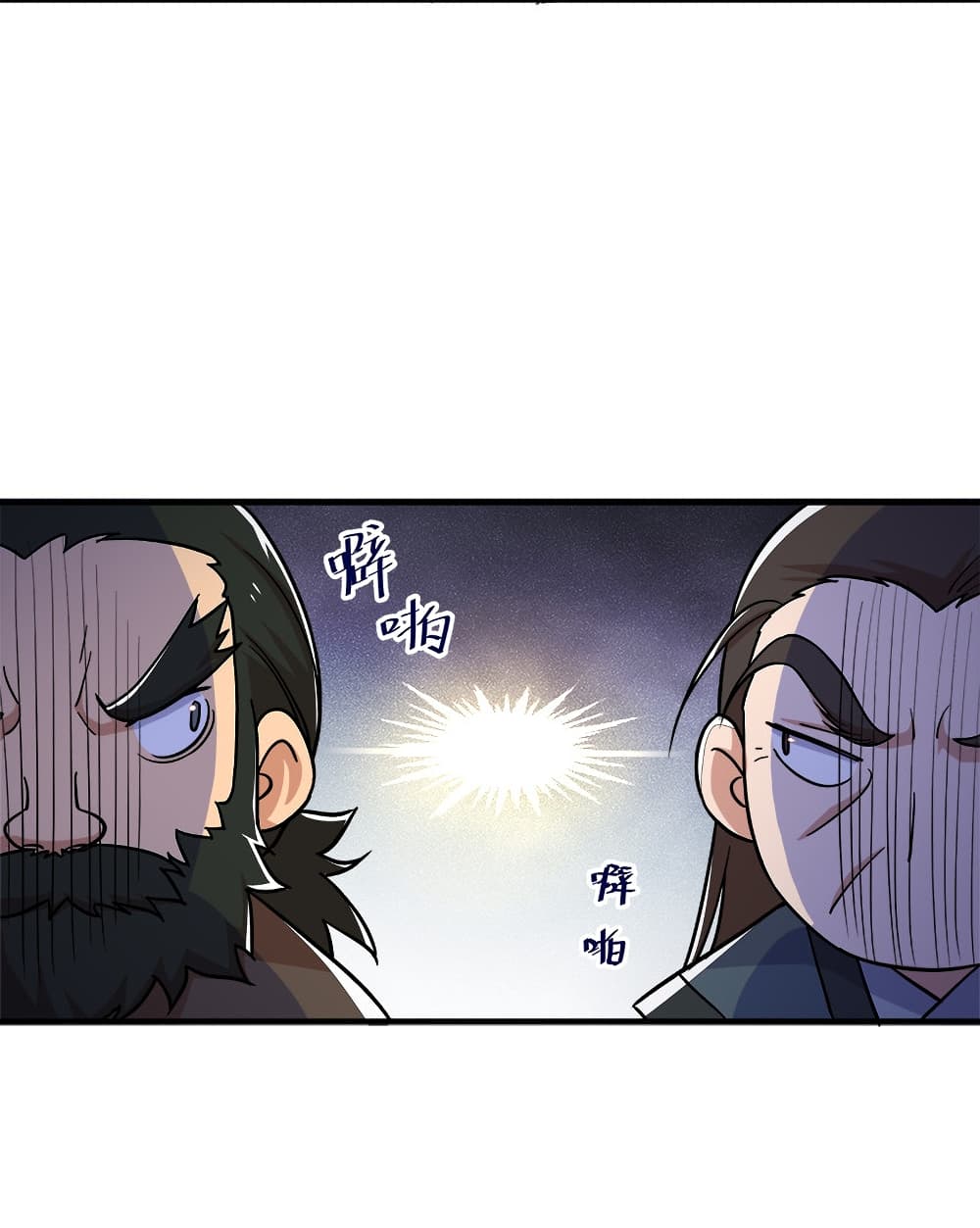 The Martial Emperor’s Life After Seclusion ตอนที่ 8 (6)